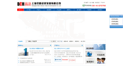 Desktop Screenshot of beichang.cn