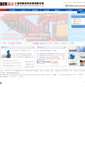 Mobile Screenshot of beichang.cn