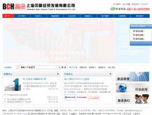 Tablet Screenshot of beichang.cn